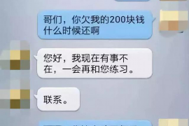 安达融资清欠服务